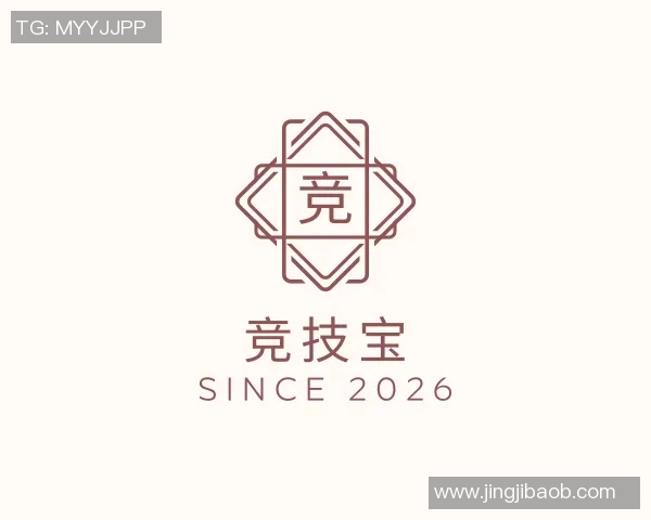 2026电竞新闻王者荣耀V5技术深度解析与游戏体验提升探讨