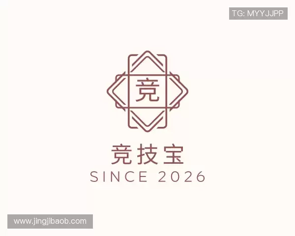 解读竞技宝